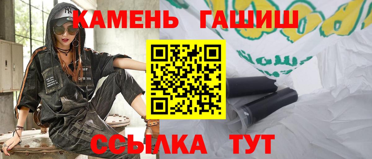 НБОМе  Новозыбков  Марихуана  Меф МЯУ МЯУ кристаллы  Гашиш  Вход с VPN  ГАШ  Codein 