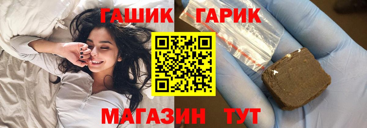 Гашиш индика сатива Новозыбков