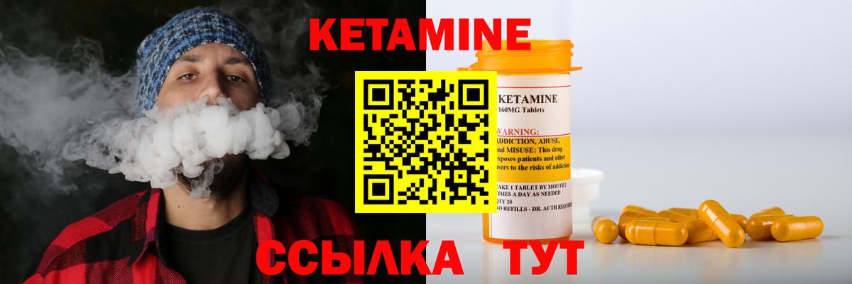 БУТИРАТ Новозыбков