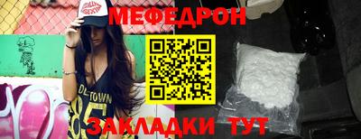 кокаин Северобайкальск