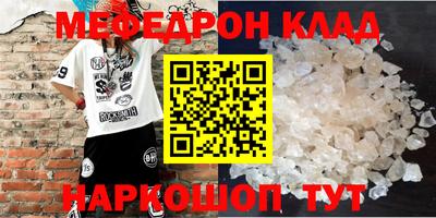 кокаин Северобайкальск