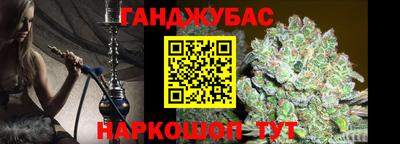 кокаин Северобайкальск