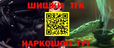 кокаин Северобайкальск