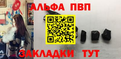 Альфа ПВП Севастополь