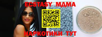 Альфа ПВП Севастополь