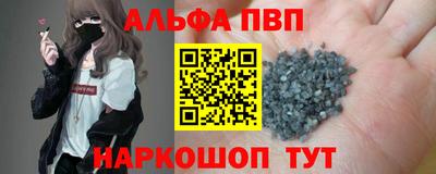 кокаин Северобайкальск