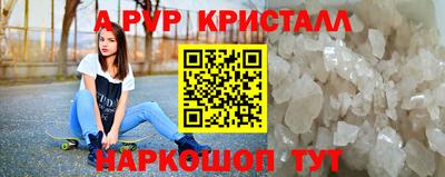 Альфа ПВП Севастополь