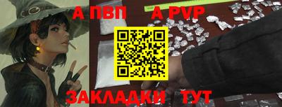 Альфа ПВП Севастополь