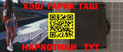 кокаин Северобайкальск
