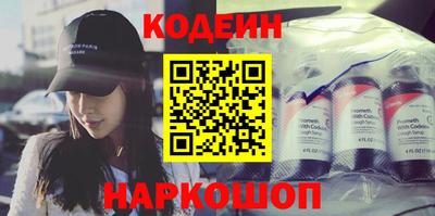кокаин Северобайкальск