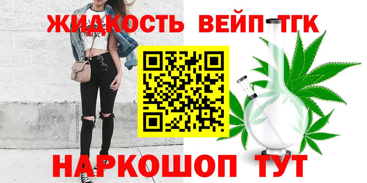 Новозыбков  ТГК концентрат  Вход с VPN 
